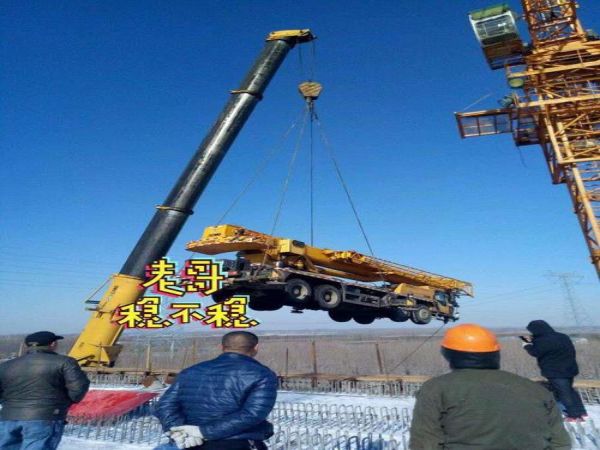 盱眙县吊车租赁_吊车出租类型知多少